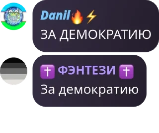 🤾 emoji 🚩𝘾𝙝𝙖𝙩 𝙇𝙚𝙜𝙚𝙣𝙙🚩 pack by @QuotLyBot Telegram sticker 18 of 119