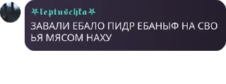 Sticker from WARDEN | Стикеры