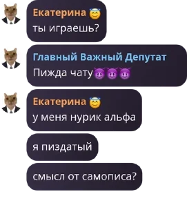 😈 emoji WARDEN | Стикеры Telegram sticker 19 of 120