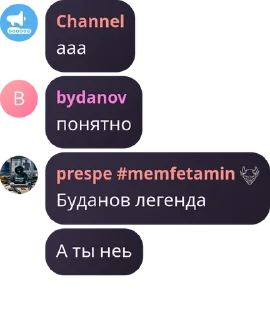 Sticker from WARDEN | Стикеры