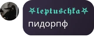 👨‍🦲 emoji WARDEN | Стикеры Telegram sticker 23 of 120