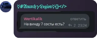 👱‍♂️ emoji WARDEN | Стикеры Telegram sticker 7 of 120