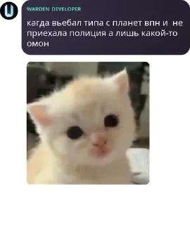 🤰 emoji WARDEN | Стикеры Telegram sticker 12 of 120