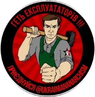 Sticker from Ukrainian Anarchy