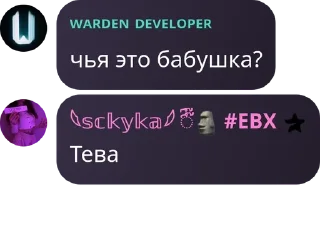 🤽 emoji WARDEN | Стикеры Telegram sticker 13 of 120