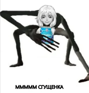 Sticker from культ совы