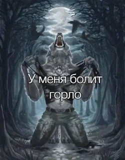 😫 emoji БОЛЬШЕ ⇨ @CLOOBHUB МЕМЫ СТИКЕРЫ Telegram sticker 14 of 120