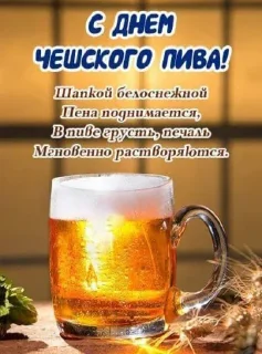 🍺 emoji БОЛЬШЕ ⇨ @CLOOBHUB МЕМЫ СТИКЕРЫ Telegram sticker 20 of 120