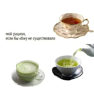 ☕️ emoji БОЛЬШЕ ⇨ @CLOOBHUB МЕМЫ СТИКЕРЫ Telegram sticker 24 of 120
