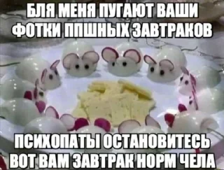 🥗 emoji БОЛЬШЕ ⇨ @CLOOBHUB МЕМЫ СТИКЕРЫ Telegram sticker 23 of 120