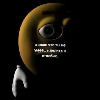 🫥 emoji БОЛЬШЕ ⇨ @CLOOBHUB МЕМЫ СТИКЕРЫ Telegram sticker 10 of 120