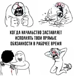 😡 emoji БОЛЬШЕ ⇨ @CLOOBHUB МЕМЫ СТИКЕРЫ Telegram sticker 8 of 120