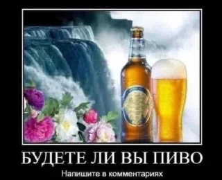 🍺 emoji БОЛЬШЕ ⇨ @CLOOBHUB МЕМЫ СТИКЕРЫ Telegram sticker 18 of 120