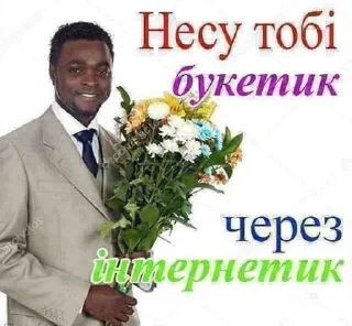 Sticker from алло?да