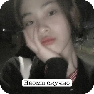 Sticker from Не брать эти стики