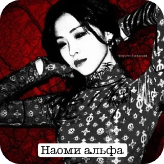 Sticker from Не брать эти стики
