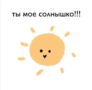 ❤️‍🩹 emoji для лапуль<3 Telegram sticker 22 of 26