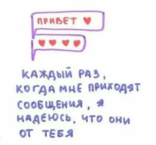 для лапуль<3 sticker 3