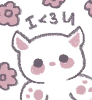 ❤️‍🩹 emoji для лапуль<3 Telegram sticker 19 of 26