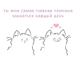❤️‍🩹 emoji для лапуль<3 Telegram sticker 5 of 26