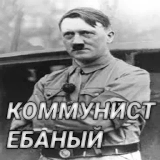 Sticker from Великогерманский рейх