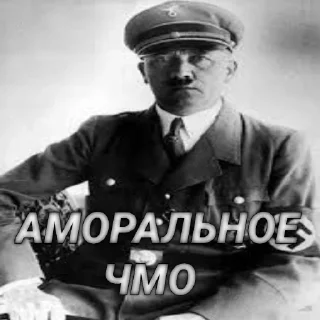Sticker from Великогерманский рейх