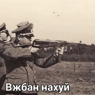 Sticker from Великогерманский Рейх