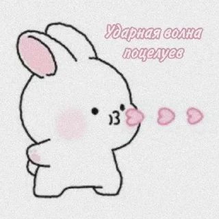 ❤️‍🩹 emoji для лапуль<3 Telegram sticker 21 of 26