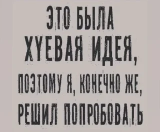 😎 emoji Жиза Telegram sticker 17 of 39