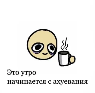 🤯 emoji Жиза Telegram sticker 11 of 39
