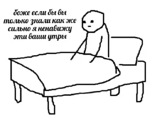 🫨 emoji Жиза Telegram sticker 19 of 39