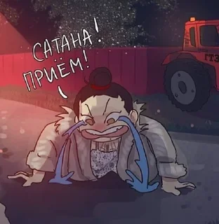 😈 emoji Жиза Telegram sticker 4 of 39