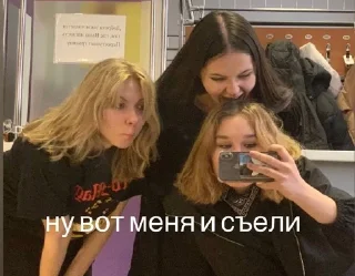 Sticker from дишка🫣