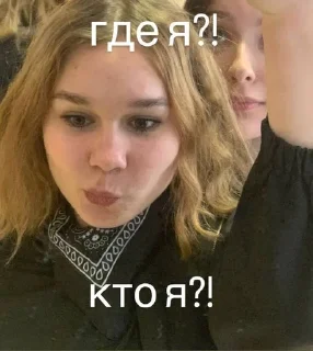 Sticker from дишка🫣