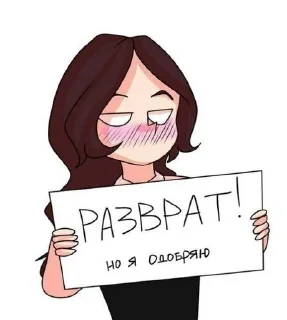 😌 emoji Жиза Telegram sticker 12 of 39