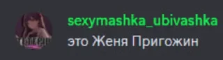 Sticker from насрал в чат