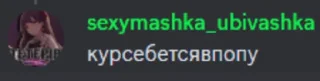Sticker from насрал в чат