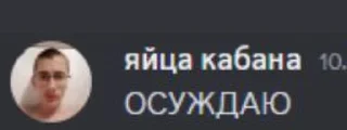 Sticker from 🇷🇺ZV🇷🇺 ASIK 🇷🇺ZV🇷🇺