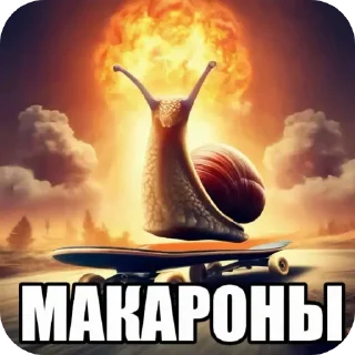 Sticker from Ди наху