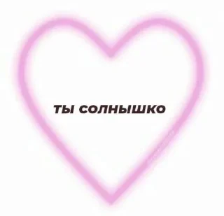 Sticker from ✨✨✨