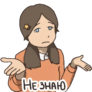 🤷‍♀️ emoji ✨✨✨ Telegram sticker 13 of 30
