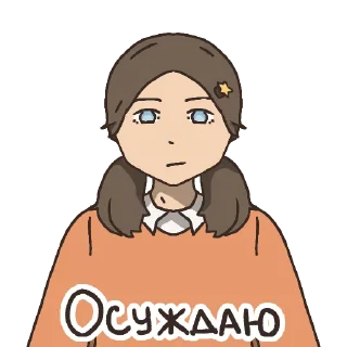 😐 emoji ✨✨✨ Telegram sticker 21 of 30
