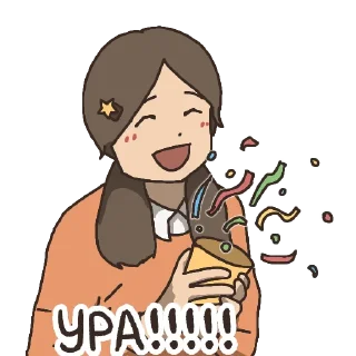 🎉 emoji ✨✨✨ Telegram sticker 9 of 30