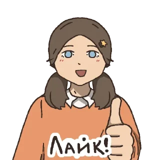👍 emoji ✨✨✨ Telegram sticker 5 of 30