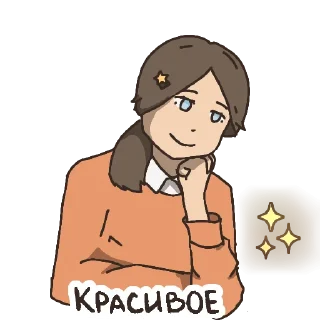 🔥 emoji ✨✨✨ Telegram sticker 6 of 30
