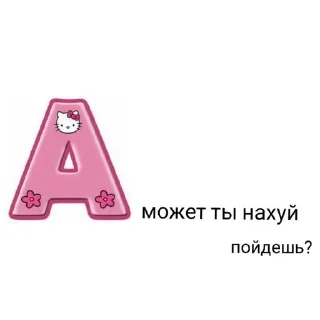 Sticker from ✨✨✨