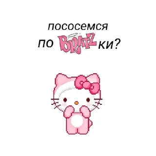 Sticker from ✨✨✨