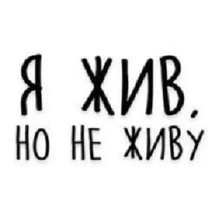 Sticker from была бы твоя мать рядом