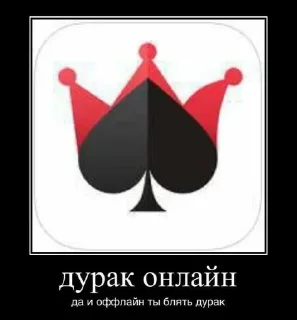 Sticker from была бы твоя мать рядом