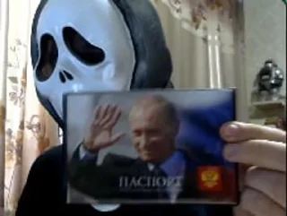 модни крик sticker 4